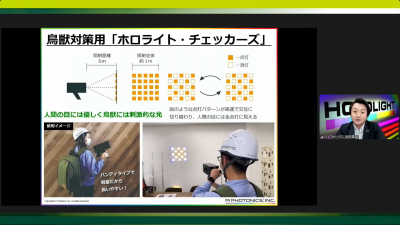 アクセラレーションプログラム未来Ｘ2022＠最終審査②